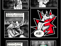 Превью выпуска №8