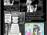 Превью выпуска №9