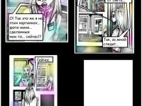 Превью выпуска №11