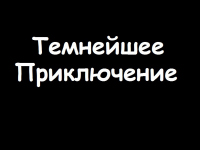 Превью выпуска №1