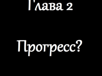 Превью выпуска №21