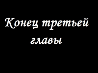 Превью выпуска №52