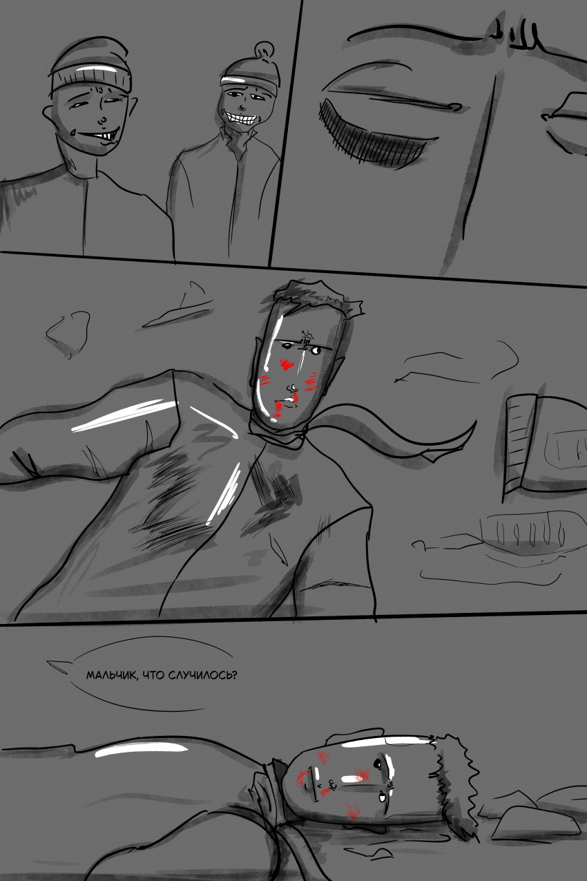 Комикс Просто предыстория Глеба Барабанова для Аллергии на Флис, ок?: выпуск №6