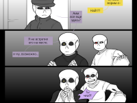 Превью выпуска №2