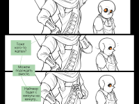 Превью выпуска №3