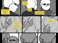 Превью выпуска №6