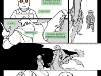 Превью выпуска №7