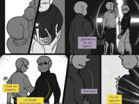 Превью выпуска №8