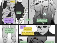 Превью выпуска №11