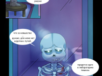 Превью выпуска №4