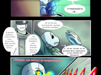 Превью выпуска №7