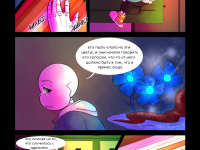 Превью выпуска №12