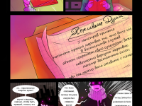 Превью выпуска №13