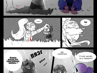 Превью выпуска №51