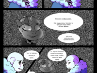 Превью выпуска №52