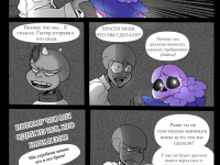 Превью выпуска №57