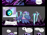 Превью выпуска №67