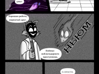 Превью выпуска №68