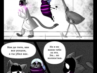 Превью выпуска №70