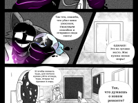 Превью выпуска №71