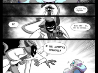 Превью выпуска №97