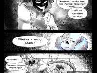 Превью выпуска №103