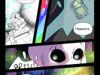 Превью выпуска №110