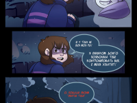 Превью выпуска №114