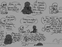 Превью выпуска №11