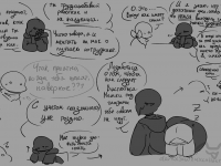 Превью выпуска №12