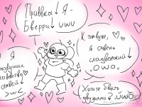 Превью выпуска №15