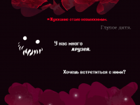 Превью выпуска №24
