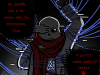 Превью выпуска №11