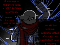 Превью выпуска №12