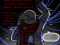 Превью выпуска №13