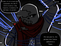 Превью выпуска №23