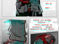 Превью выпуска №264