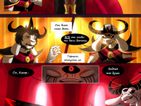 Превью выпуска №3