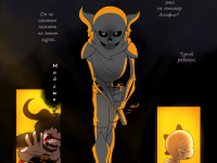 Превью выпуска №8