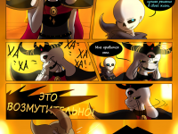 Превью выпуска №11