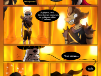 Превью выпуска №12