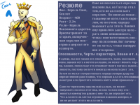 Превью выпуска №5