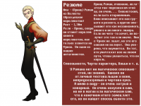 Превью выпуска №17