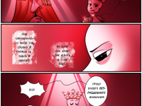 Превью выпуска №88