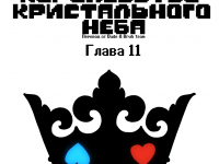 Превью выпуска №90