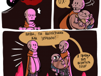 Превью выпуска №4