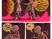 Превью выпуска №5