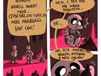 Превью выпуска №6