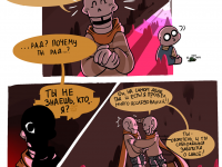 Превью выпуска №7