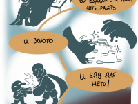 Превью выпуска №9